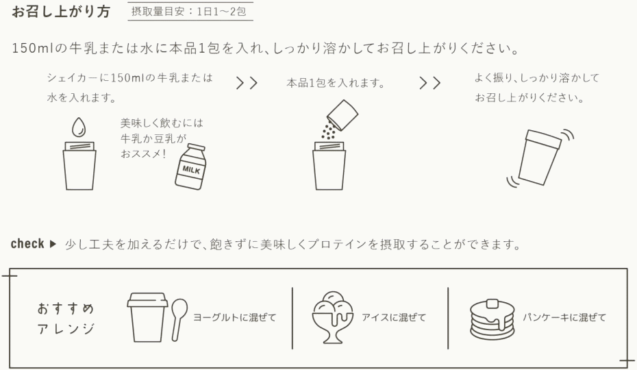【サロンプロテイン / ピスタチオ抹茶】 20g×15包