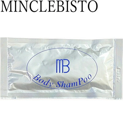 Body Care - ＜ボディシャンプー（医薬部外品）＞【ミンクルビスト ボディシャンプー（パウチ）】15ml×20枚