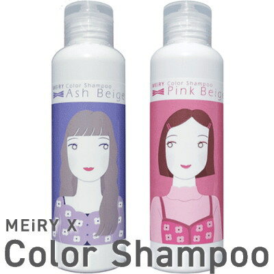 乐天商城 - 【メイリー クロス カラーシャンプー】 150ml