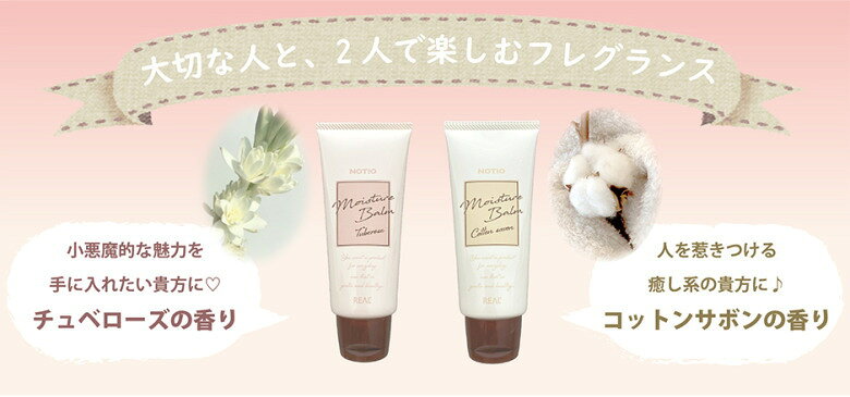 �ڥΥƥ��� �⥤�����㡼�С���ʥ��åȥ󥵥ܥ�ˡ� 90g