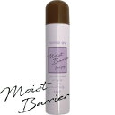 【ノティオ UV モイストバリア(アールグレイ)】 50ml
