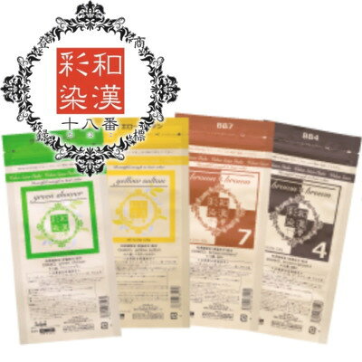 Rakuten - 【和漢彩染 十八番 パウダー】 120g