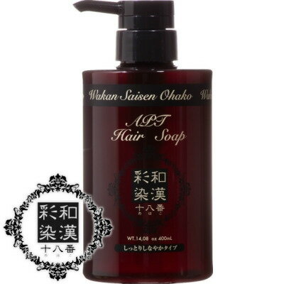 Rakuten - 【和漢彩染 十八番 APT ヘアソープ】 400ml