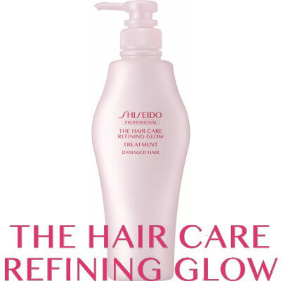 【ザ・ヘアケア リファイニンググロウ トリートメント】 500g