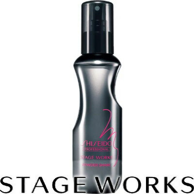 乐天商城 - 〈おすすめレングス〉ショート～ロングスタイル【ステージワークス パウダーシェイク】 150ml