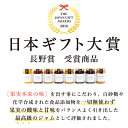 【マツコの知らない世界で紹介】ジャム382 果実そのまま3本セット ジャム382 ジャム シナノゴールド・イチゴ 夏ミカンのマーマレード プルーン マンゴー ブルーベリー 無添加 御歳暮 御中元 父の日 母の日 内祝い ギフト 送料無料 贈り物 誕生日 お中元 高級ギフト 3