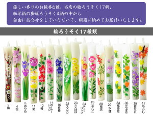 御進物用桐箱入・花琳蜜蝋【ご進物用・お線香】