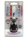 電池式ローソク ブラウン(LED電球使用)(1コ入)