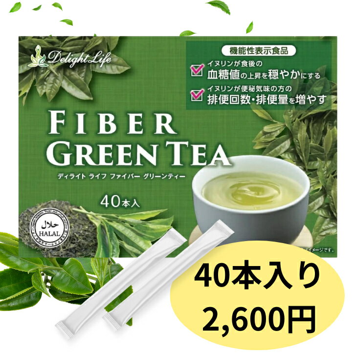 【送料無料】 お茶 ダ