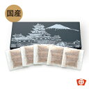田丸屋 うなぎ蒲焼5パックセット(80g×5)御中元ギフト お歳暮 敬老の日 母の日 お中元 土用の丑の日 うなぎ ギフト 贈り物 お礼