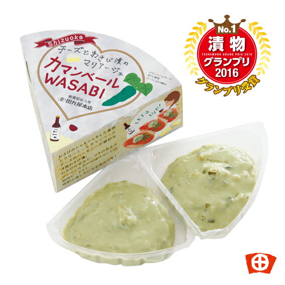 名称 そうざい 内容量 70g 原材料名 わさび漬（わさび、酒かす、砂糖、食塩、からし粉、還元水飴）、プロセスチーズ、なら漬（守口大根、瓜、酒かす、食塩、みりんかす、砂糖、還元水飴）、塩漬け胡瓜、酵母エキス/乳化剤、（原材料の一部に乳を含む） 賞味期限 25日間 保存方法 要冷蔵（10℃以下） 製造者 株式会社　田丸屋本店静岡市下川原5-34-18054-258-1115 栄養成分表示(1個35g当たり) 熱量76kcal たんぱく質3.2g 脂質4.2g 炭水化物6.3g 食塩相当量1.1g この表示値は、目安です。漬物グランプリ2016『グランプリ』受賞商品。 日本のわさびとフランス産チーズのアレンジ商品です。 わさび茎のシャキシャキ感とカマンベールチーズのとろっと感が楽しめます。 “本場フランス産”白カビタイプのカマンベールチーズを80％以上使用しています。(チーズに占める割合） ワインと共に落ち着いた夕食（晩酌）を演出する、 オシャレでかわいい洋風わさび漬。 1パックのサイズは、1回で2人が食べきれる適量となっています。 ツナと一緒にパスタに和えてもおいしいです！ 【ペーパーレス化にご協力ください】 当店では、地球環境にやさしいペーパーレス化を目指し、紙のお買い上げ明細書の発行を致しておりません。 お買い上げ明細書・領収書などが必要な場合は、備考欄へお書き添え下さいますようお願い申し上げます。 ※当社では海外への発送を承っておりません。 ※国内発送のみとさせていただいおります。 ※Our company dose not make international shipments. ※Only as for the domestic shipment.