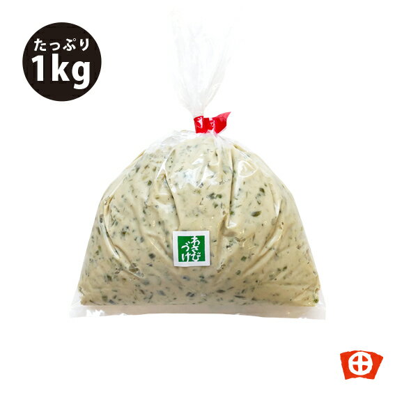 田丸屋　わさび漬　静岡特製わさび漬 1kg 徳用 土産 人気 自宅 わさび ワサビ漬 お得 たくさん 静岡わさび 酒かす 昔…