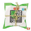 お歳暮ギフト わさび漬 田丸屋 二色樽(金印・わさびのり) 父の日 ギフト 贈り物 静岡わさび漬け ワサビ漬け ワサビ漬 わさび ワサビ 山葵 漬物 国産 高級...