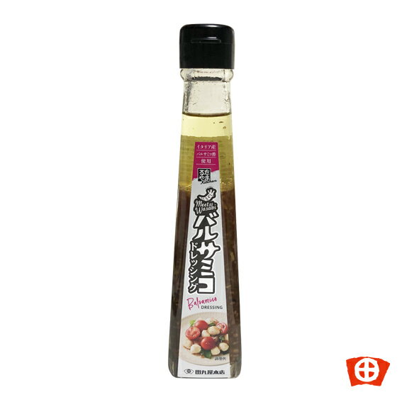 Meets Wasabi バルサミコドレッシング わさび バルサミコ酢 イタリアwasabi 山葵 ...