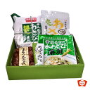 母の日ギフト 田丸屋わさび【ありがとうギフト・弐】 お歳暮 お中元 敬老の日わさび わさび漬 贈答用 御挨拶 ギフト プレゼント 歳暮 中元 のし対応 内祝 内...