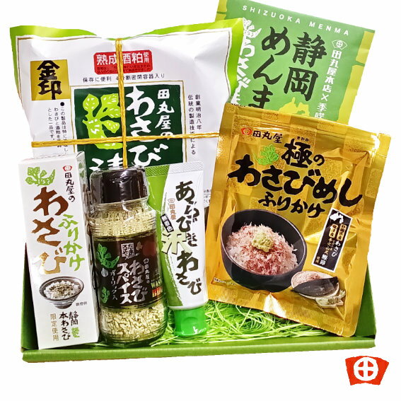 Pickled Horseradish - 父の日　田丸屋本店【わさび・スペシャルギフト】 贈答用 内祝 内祝い 中元 のし対応 ギフト プレゼント おすすめ わさび漬 静岡 田丸屋　母の日 お中元 敬老の日お歳暮