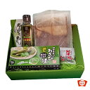 母の日ギフト 贈答用 【わさび・うなぎ詰合】わさび ギフト プレゼント うなぎ おすすめ わさび漬け 静岡 田丸屋 お歳暮チューブわさび ふりかけ 土用丑の日 ...