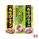 田丸屋 チューブ3本セット レモン ゆず胡椒 沢わさび チューブ からあげ 焼き鳥 刺身 味変 静岡土産 プチギフト 静岡 sizuoka わさび ワサビ れも...