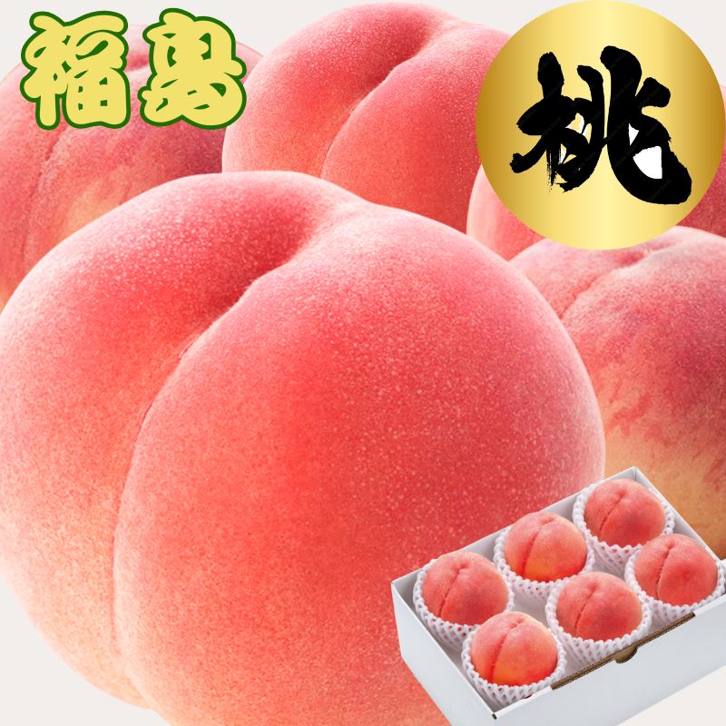 楽天市場】桃 クール便の通販