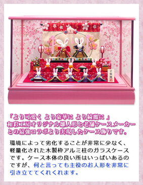 雛人形 木製枠本格ガラスケース飾り「桜日和几帳 開花ねこ雛10人揃 三段飾り」ksh413b/リュウコドウ ひな人形 コンパクト||お雛様 ミニ かわいい 小さい ちりめん ミニチュア おひなさま 初節句 女の子 京都 ケース飾り ひな祭り ひなまつり 人気 ひな飾り 雛飾り ぼんぼり