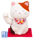 ちりめん細工「福福(ぷくぷく)招き猫(茶ブチ)」ra074龍虎堂 まねきねこ||リュウコドウ まねき猫 動く 和風 和小物 和雑貨 和 和柄 かわいい 動物 置物 インテリア 商売繁盛 招く プレゼント ギフト 贈り物