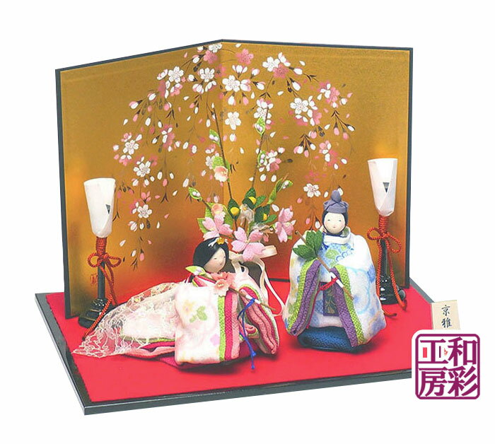 雛人形 ひな人形 「優しいお顔の友禅ちりめん 桜蒔絵屏風 春霞雛」rh245sc お雛様 コンパクト リュウコドウ|| ミニ かわいい 小さい ミニチュア おひなさま 初節句 女の子 龍虎堂 京都 ひな祭り 玄関 ひな飾り ひなまつり 雛飾り 桃の節句 人気 雑貨 可愛い 和雑貨 金屏風