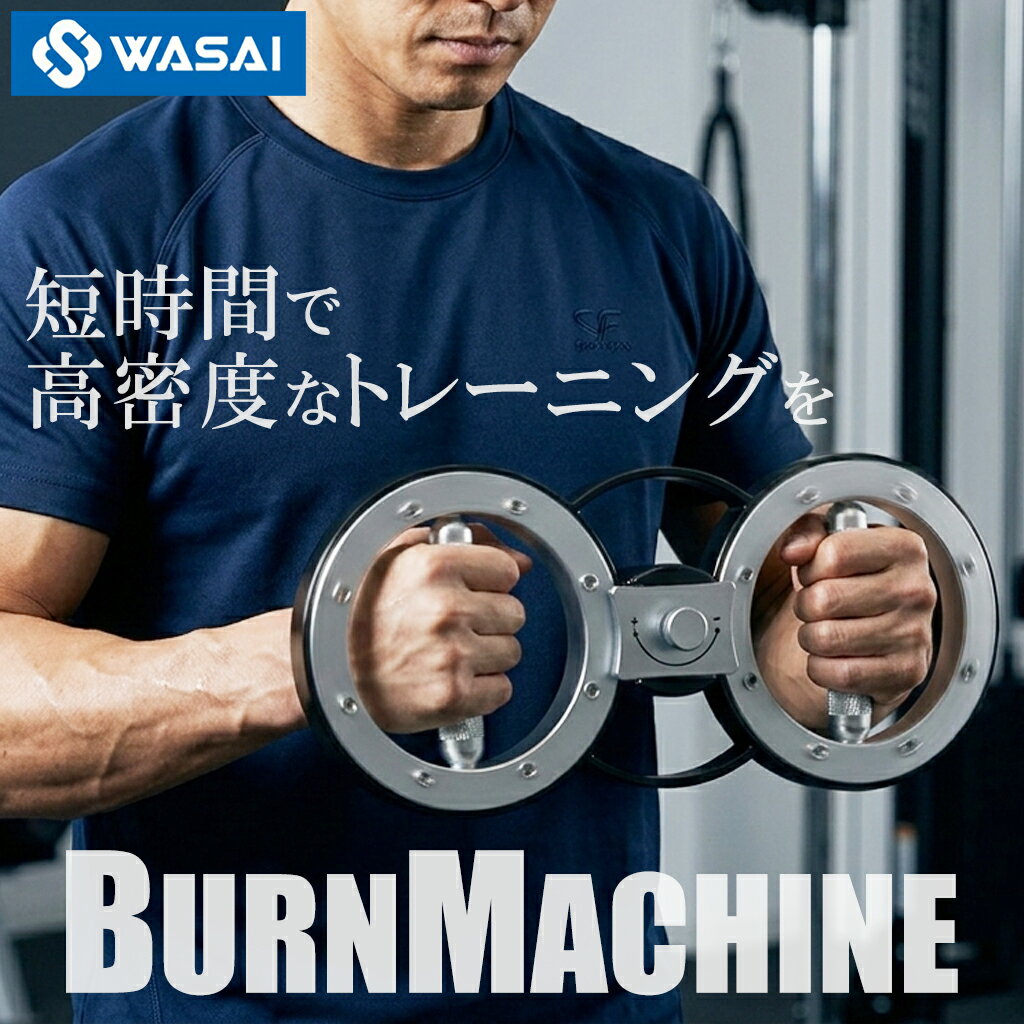 【次回入荷未定】 リボルディングカールバー [IVANKO] ケーブルマシンアタッチメント