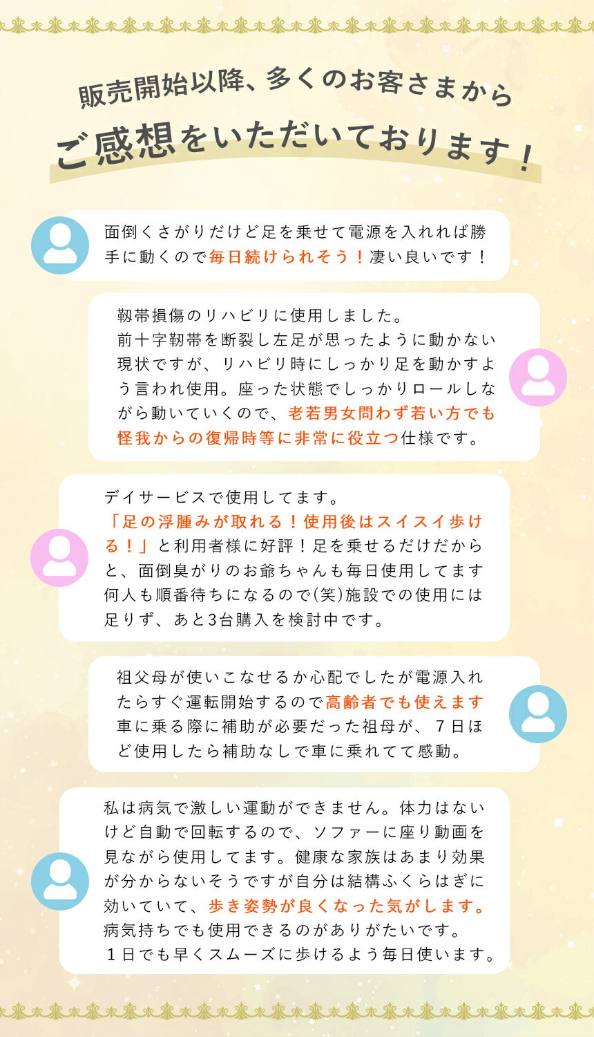 【座ったまま！電動ステッパー】健康器具 リハビリ 室内運動 足踏み 高齢者 母の日 父の日 ギフト 静音設計 WASAI TUD502 3