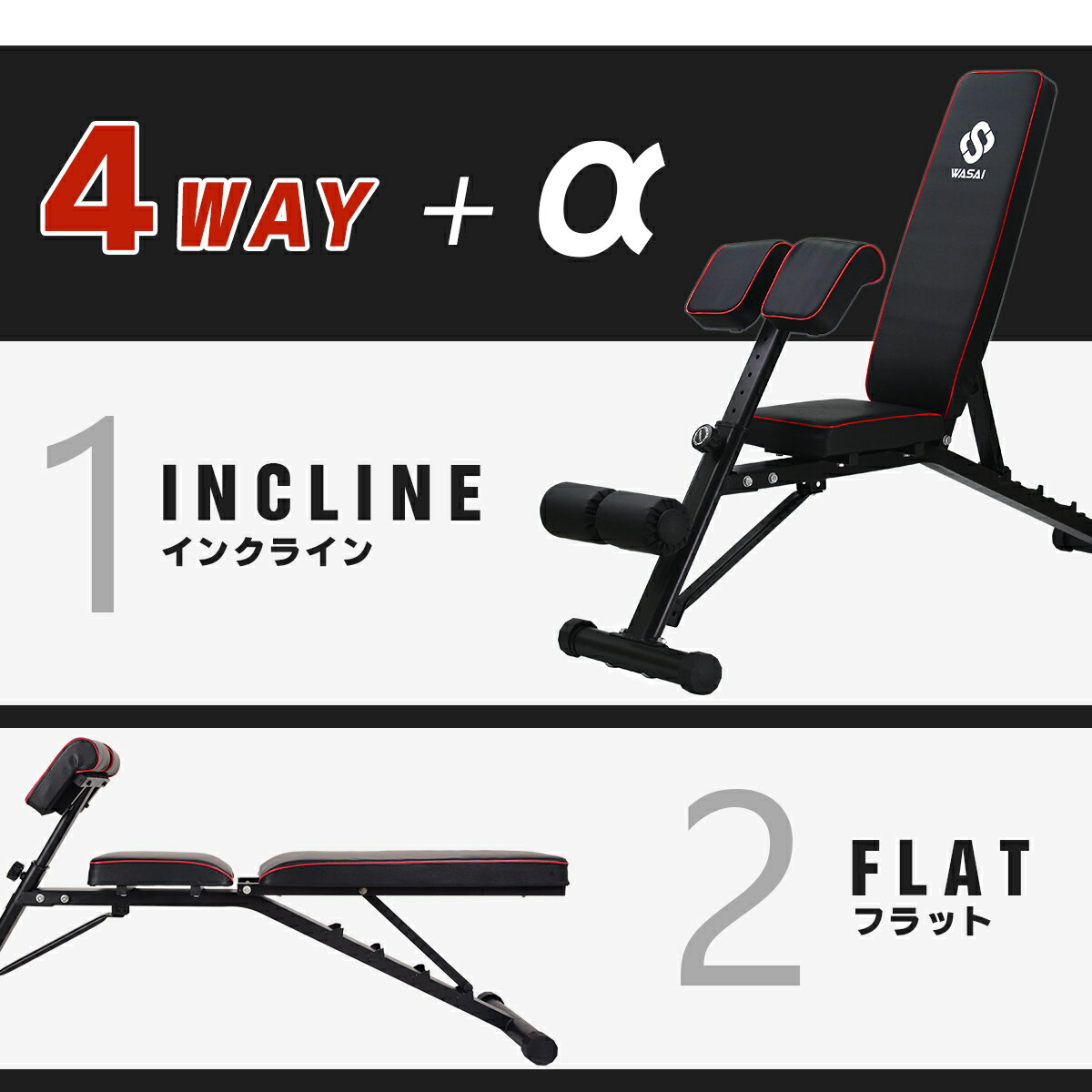 【翌日出荷!土日祝日店休除く】インクラインベンチ バックエクステンションベンチ マルチベンチ フラットローマンチェア バックエクスベンチ トレーニングベンチ ダンベルベンチ 筋トレ MK038通販格安セール情報 楽天 通販