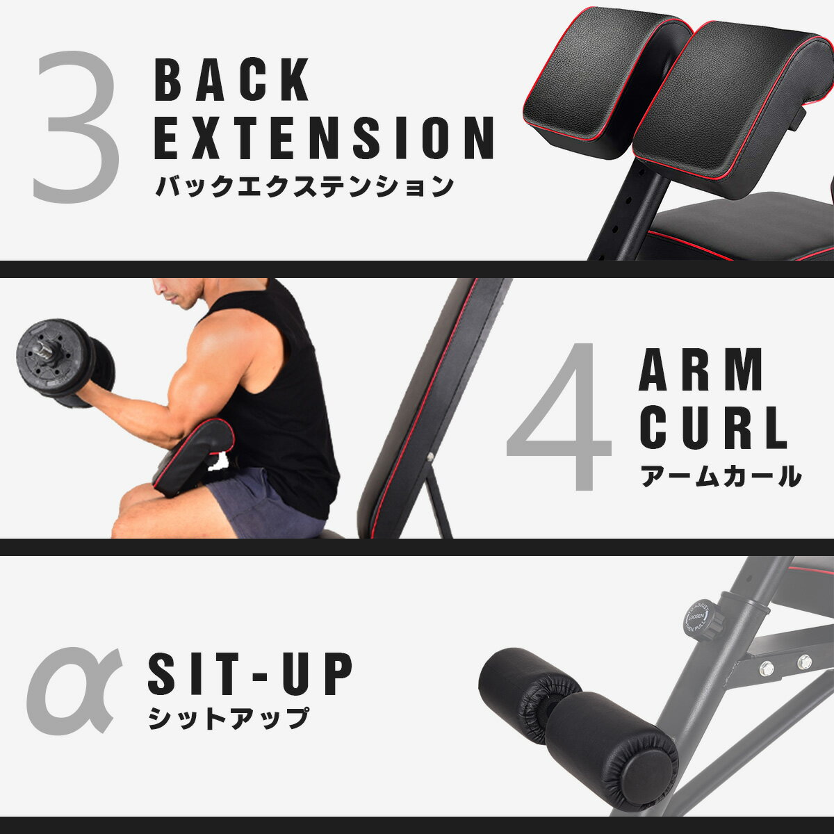 【翌日出荷!土日祝日店休除く】インクラインベンチ バックエクステンションベンチ マルチベンチ フラットローマンチェア バックエクスベンチ トレーニングベンチ ダンベルベンチ 筋トレ MK038通販格安セール情報 楽天 通販