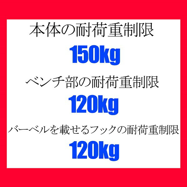 ぶら下がり健康器 ベンチプレス トータルジム 懸垂 器具 腹筋 マシン 筋トレーニング マルチジム ダンベル バーベル 懸垂マシーン フラットベンチ付き HD5005