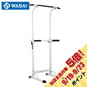 ぶら下がり健康器 懸垂マシン【組立簡単/コンパクト】懸垂 器具 チンニングスタンド けんすいマシーン 筋トレーニング (3色) WASAI(ワサイ)|詳細画像