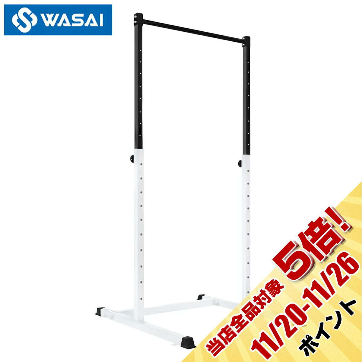 懸垂 懸垂マシン 懸垂器具 鉄棒 チンニング ぶら下がり健康器 BS312-X