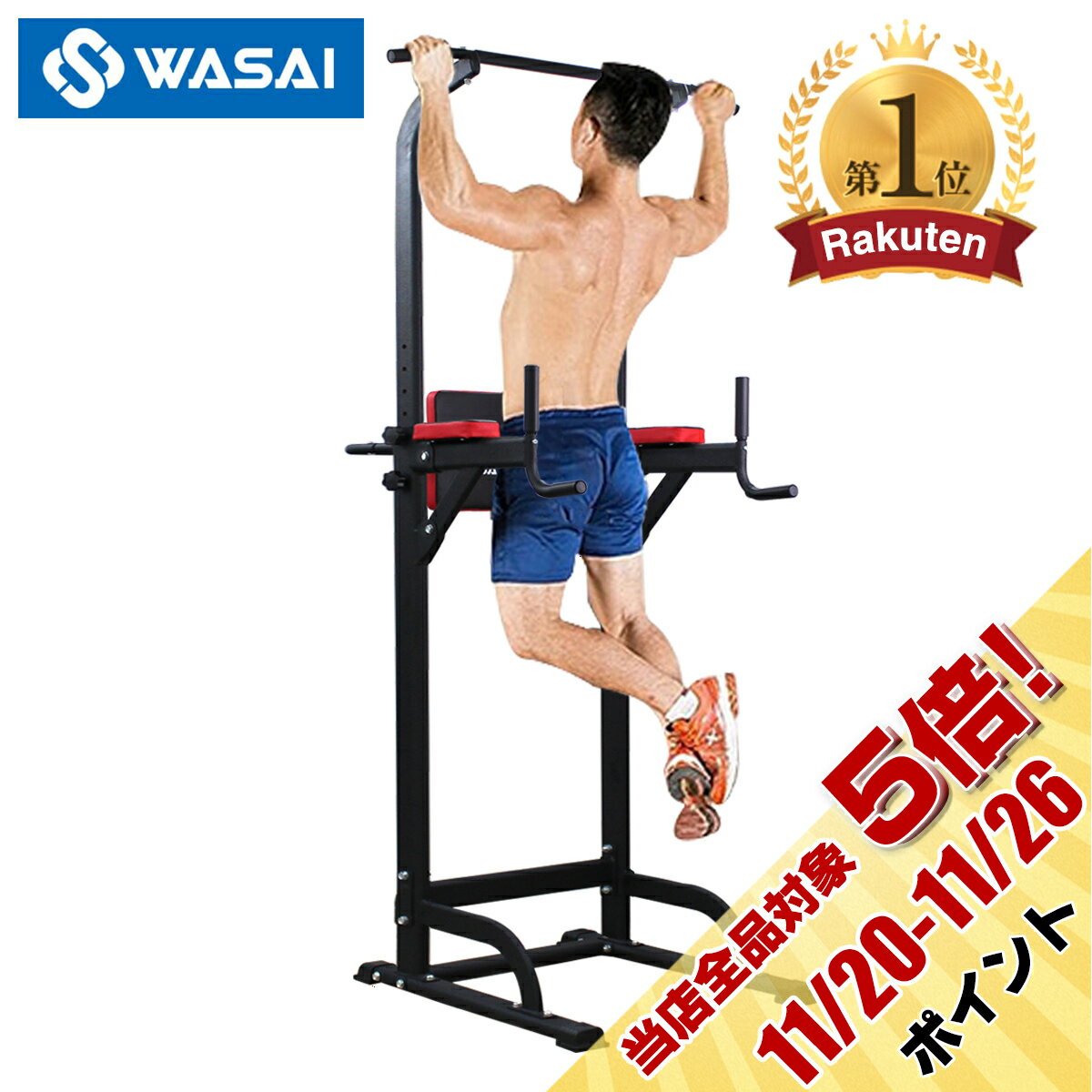 懸垂 懸垂マシン 懸垂器具 ぶら下が