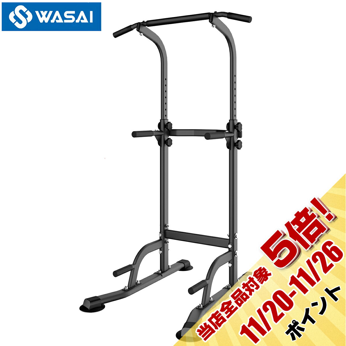 【★BLACK FRIDAY★26日まで1000円引き！