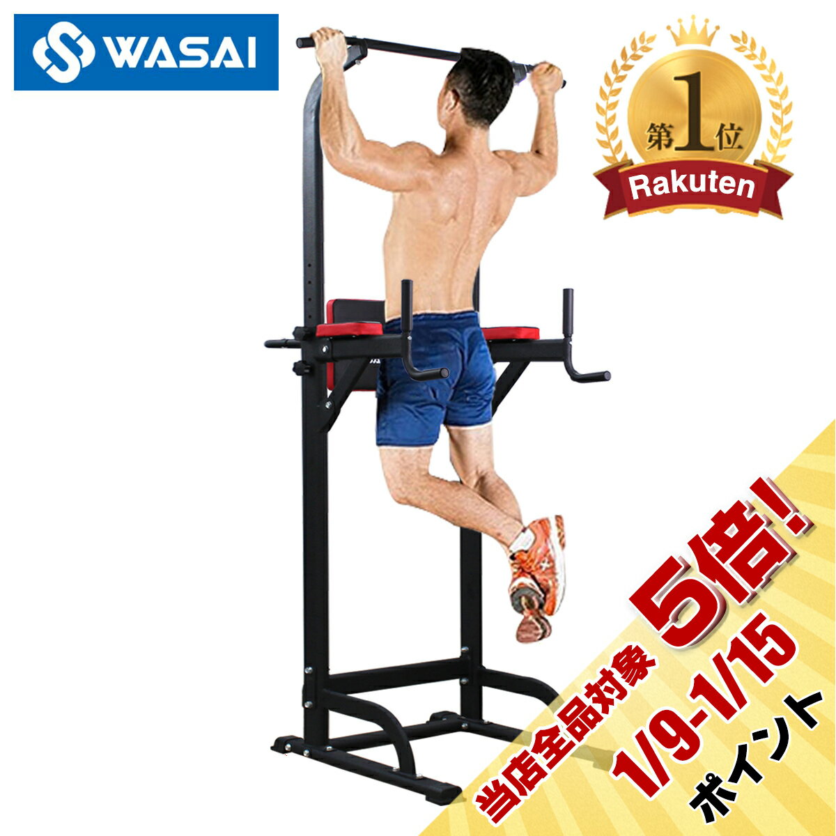 懸垂 懸垂マシン 懸垂器具 ぶら下が