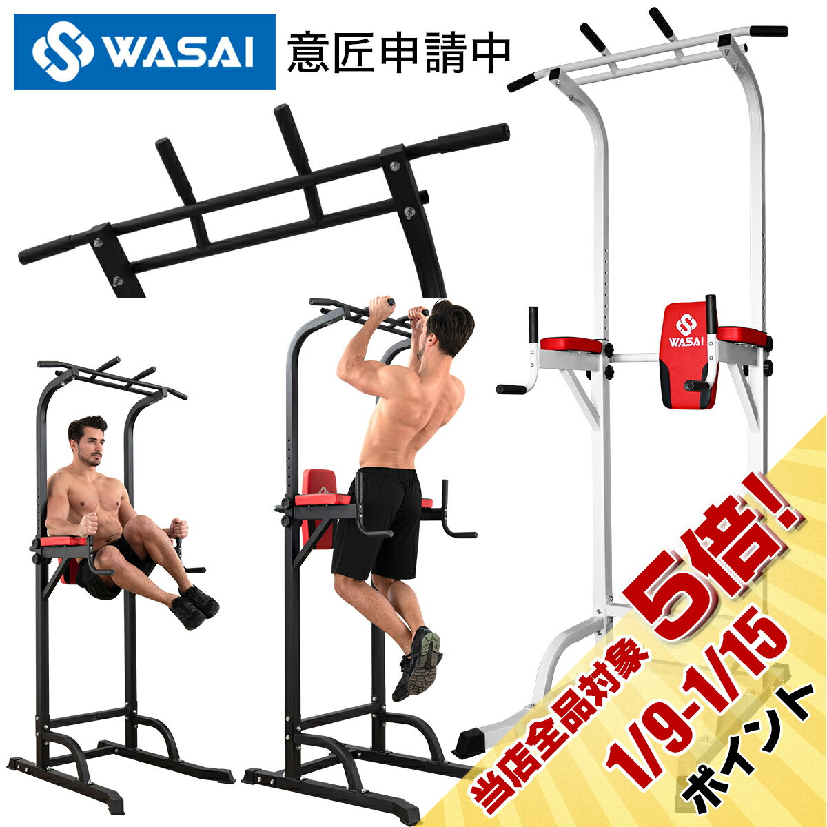 懸垂 懸垂マシン 懸垂器具【220CM調�