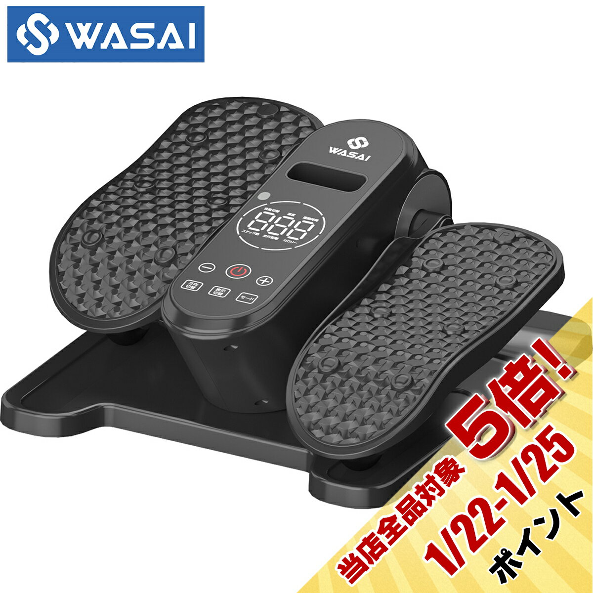 WASAI(ワサイ) 電動ステッパーバイク 電動ミニフィットネスバイク｜座ったまま使える 静音・12段階速度調整・リモコン付き【前後進切替×自動プログラム搭載】TUD-502