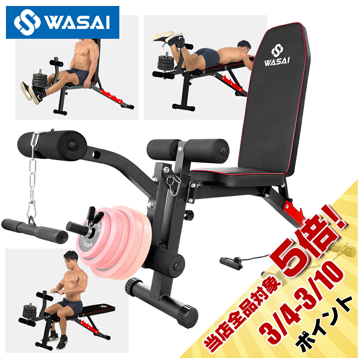 トレーニングベンチ マルチベンチ レッグエクステンション レッグカール インクラインベンチ フラットベンチ ダンベルベンチ 筋トレ MK035C