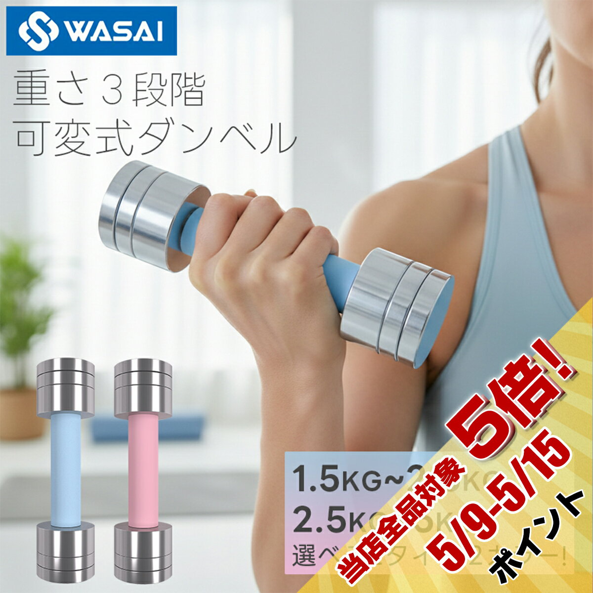 楽天市場】ダンベル カバーの通販