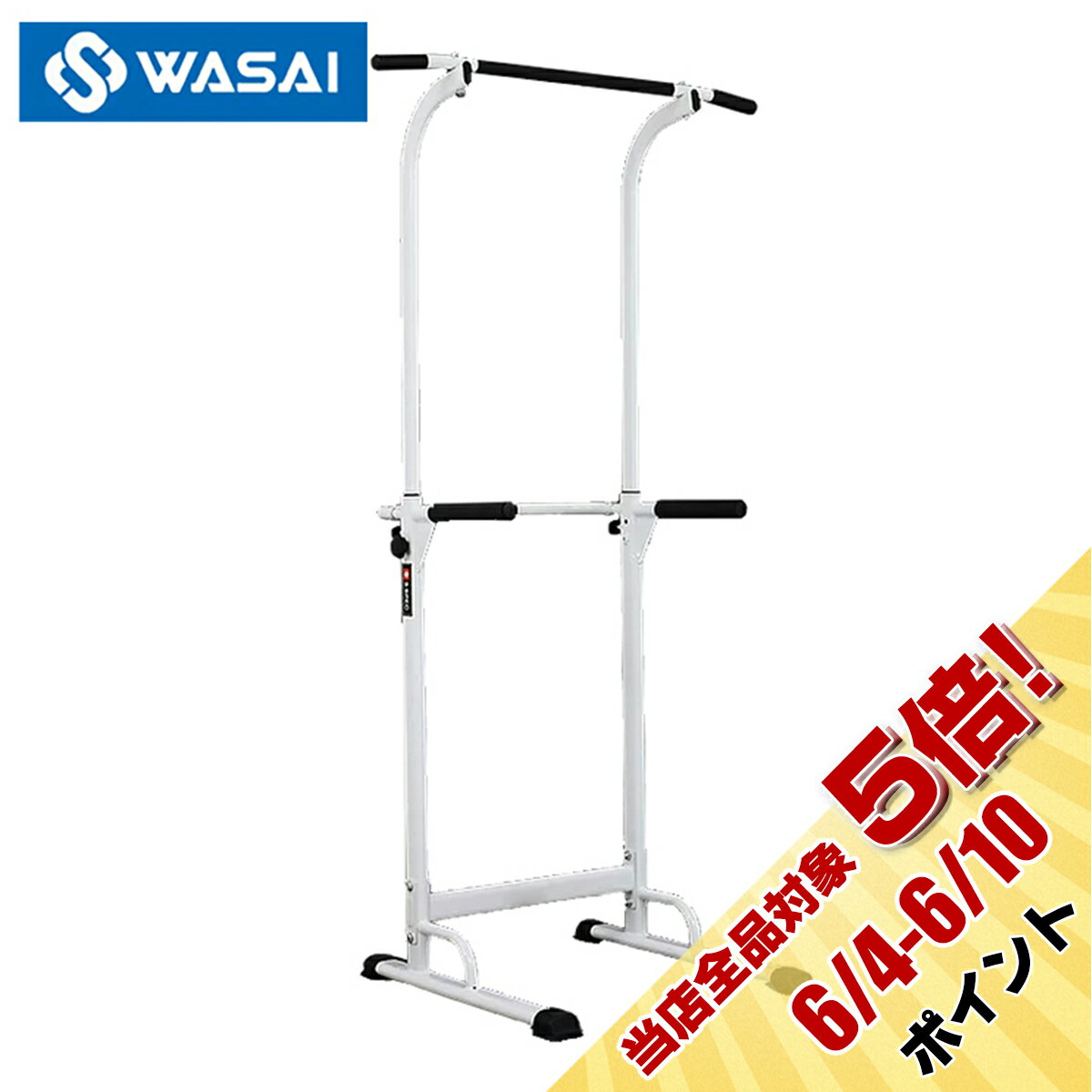 ぶら下がり健康器 懸垂マシン懸垂 器具 チンニングスタンド けんすいマシーン 筋トレーニング (3色) WASAI(ワサイ)