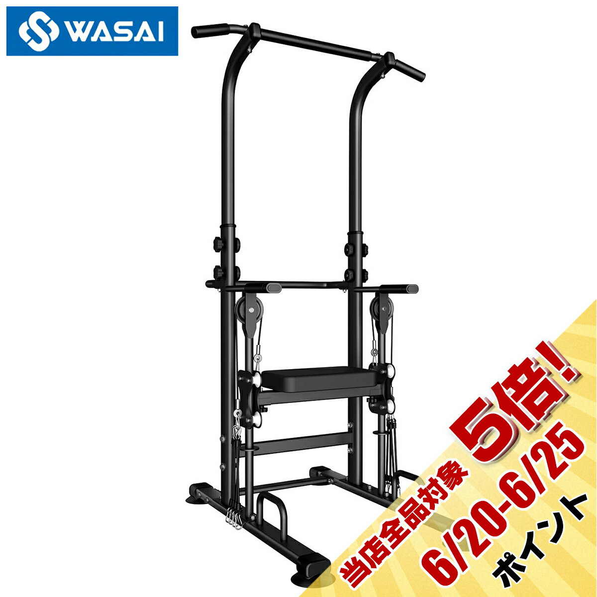 WASAI(ワサイ) 懸垂マシン 懸垂器具 ぶら下がり健康器 【アシスト付き/約90.7kg】筋肉トレーニング 背筋 腹筋 大胸筋 懸垂バー チンニングスタンド けんすいマシン 懸垂バー ぶらさがり 懸垂台【正規品】 (MK-TH300)