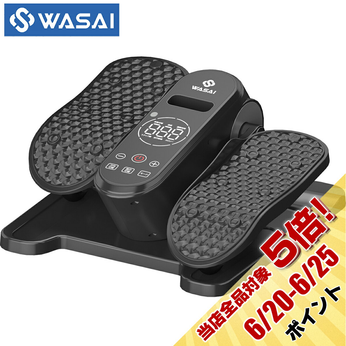 WASAI(ワサイ) 電動ステッパーバイク 電動ミニフィットネスバイク｜座ったまま使える 静音・12段階速度調整・リモコン付き【前後進切替×自動プログラム搭載】TUD-522