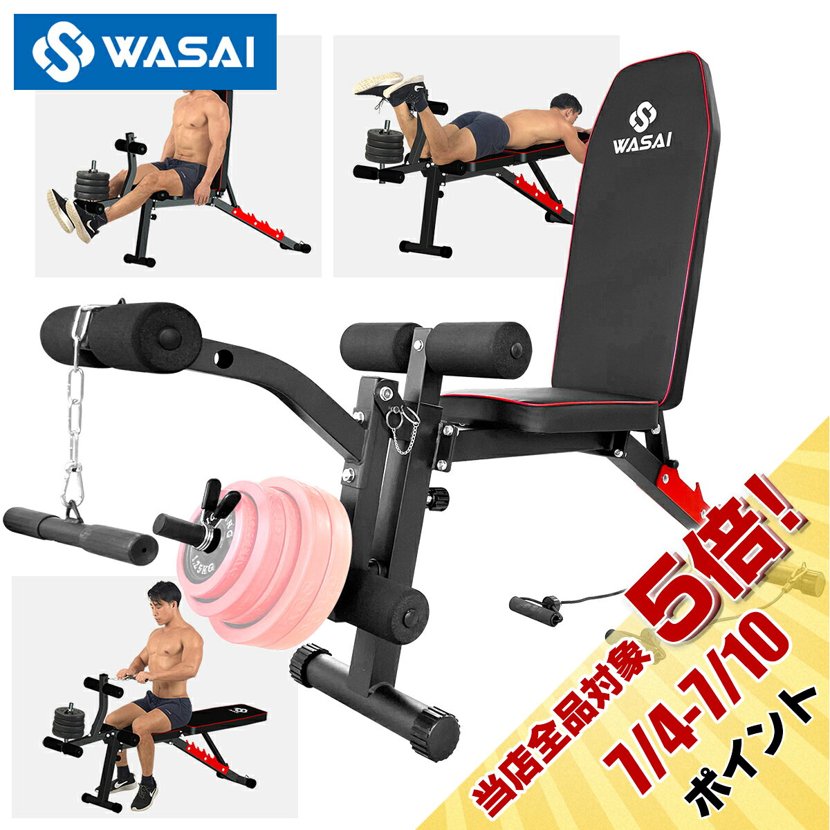 楽天市場】マルチベンチの通販