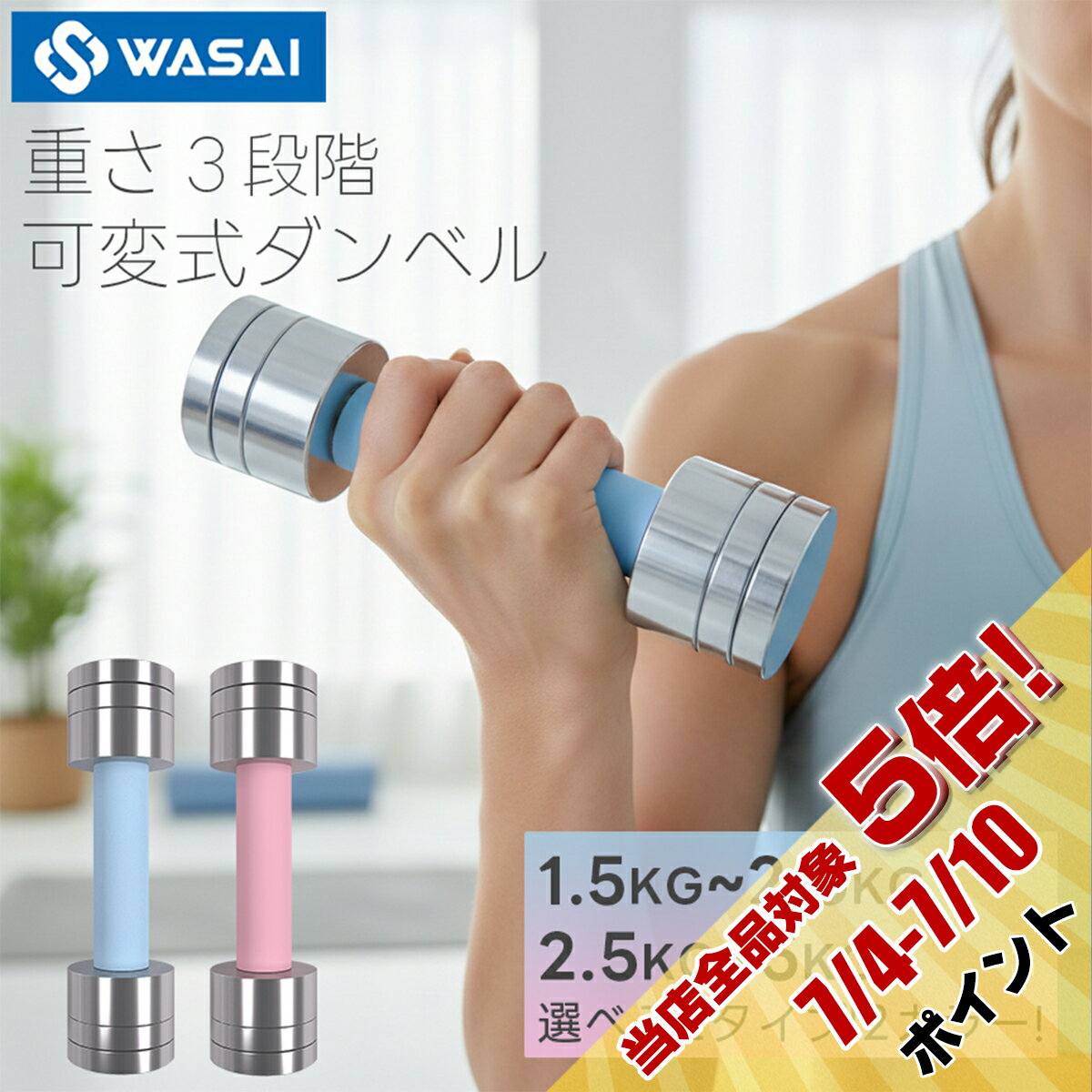 楽天市場】ピンク（ダンベル｜スポーツ器具）：フィットネス