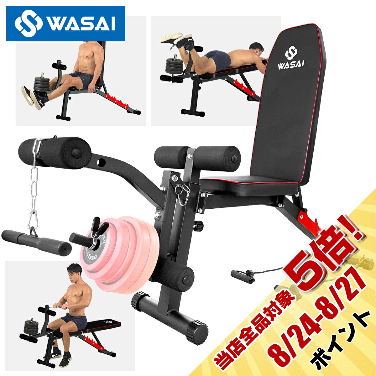 トレーニングベンチ マルチベンチ レッグエクステンション レッグカール インクラインベンチ フラットベンチ ダンベルベンチ 筋トレ MK035C
