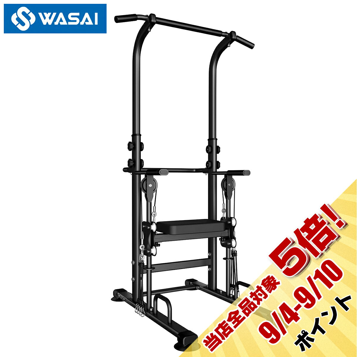 WASAI(ワサイ) 懸垂マシン 懸垂器具 ぶら下がり健康器 【アシスト付き/約90.7kg】筋肉トレーニング 背筋 腹筋 大胸筋…