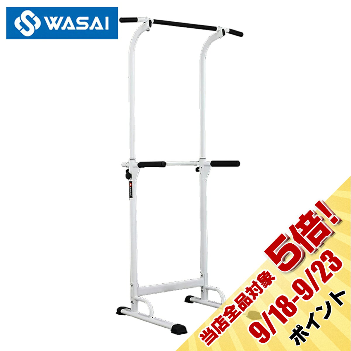 楽天市場】wasai バーベル スタンド bs312の通販