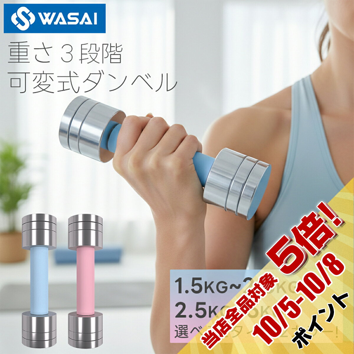 楽天市場】ダンベル 2.5kgの通販