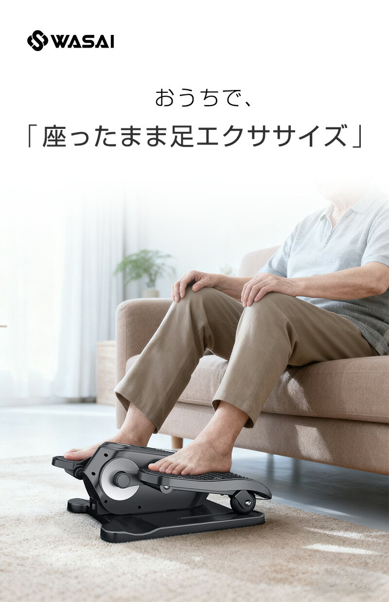 WASAI(ワサイ) 電動ステッパーバイク 電動ミニフィットネスバイク｜座ったまま使える 静音・12段階速度調整・リモコン付き【前後進切替×自動プログラム搭載】TUD-522 2